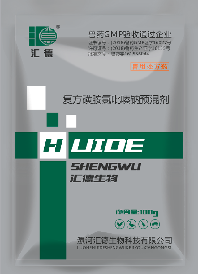 女生被艹爆水复方磺胺氯吡嗪钠预混剂